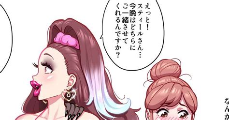 [Grace FACE 248] Various Images (Fanbox) .